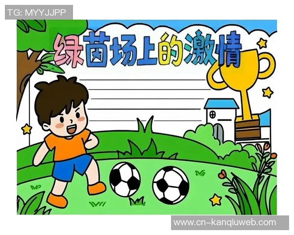 足球素描画的魅力与技巧探索：如何用铅笔捕捉绿茵场上的激情与瞬间